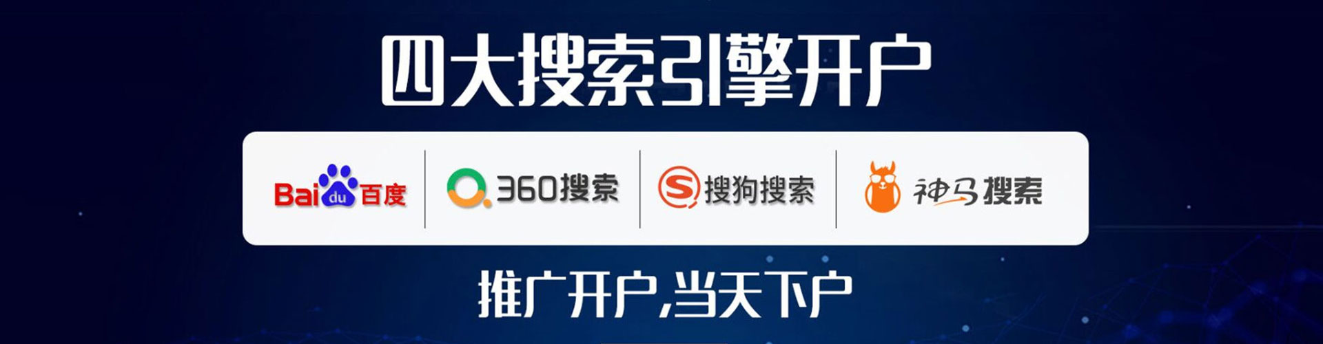 仁和百度推广运营