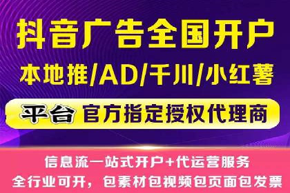 竞价代运营成功案例分享：提升广告点击率的关键