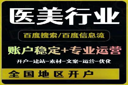 深度解析：百度竞价托管公司成功案例的共同点